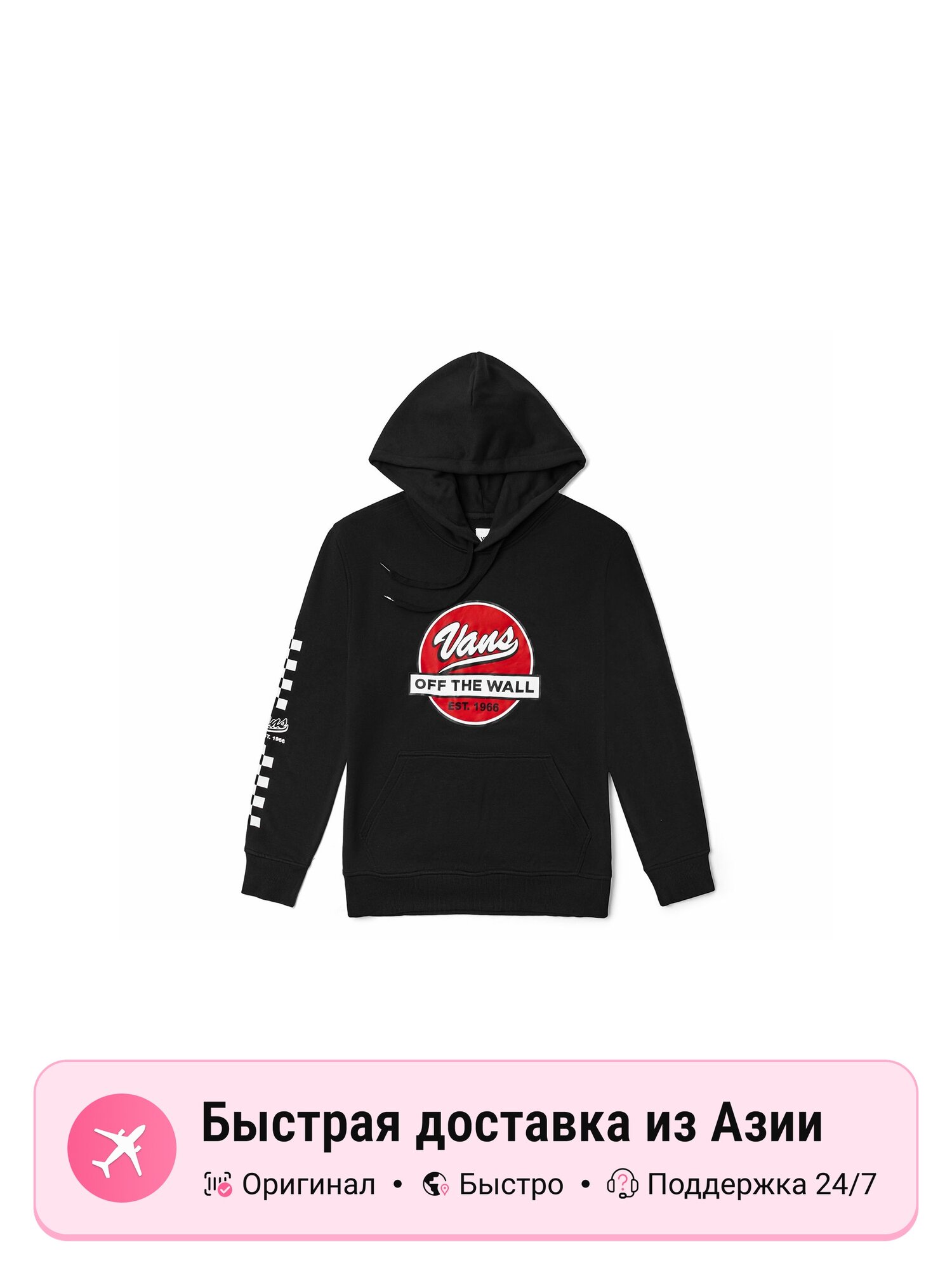 Толстовка VANS Vans American, 10 шт.