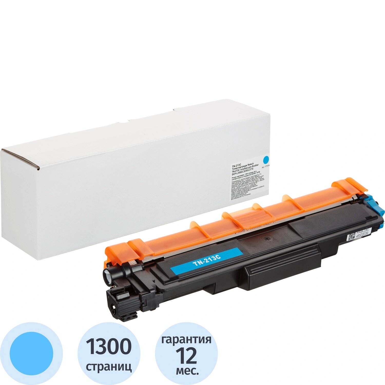 Retech Картридж лазерный Retech TN-213C для Brother голубой совместимый