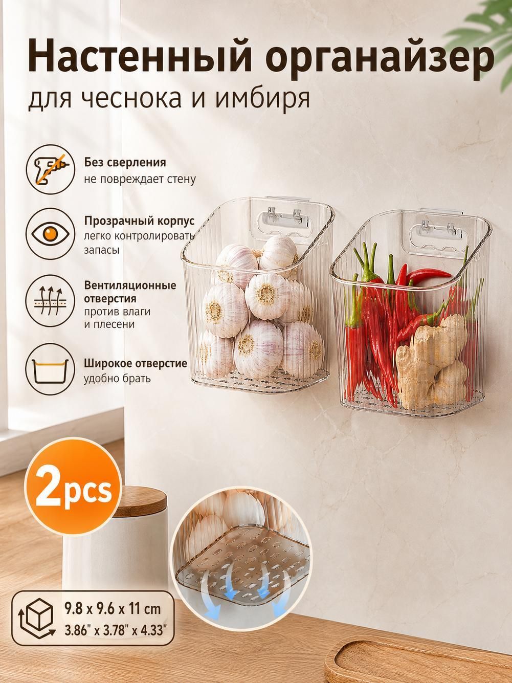 Настенный ящик для хранения