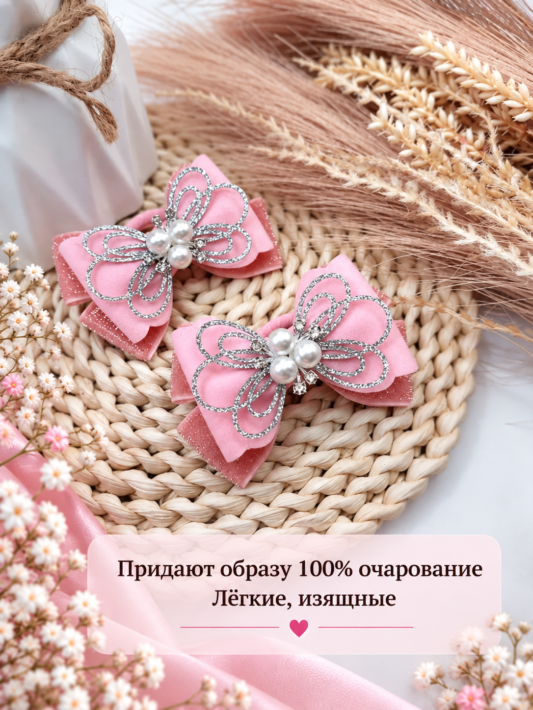 Резинки для волос с бантиками для девочки Арт и Дизайн, розовые, 2 шт — фото 1