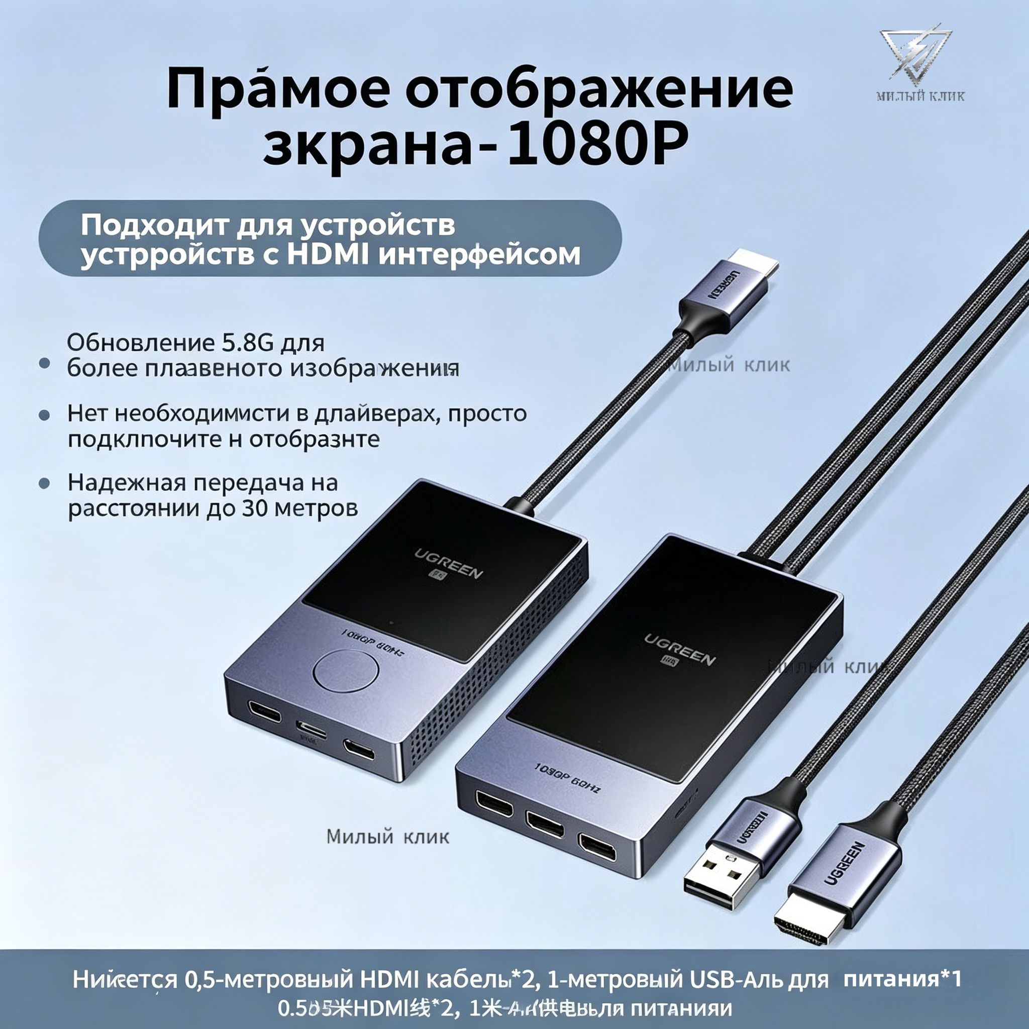 Кабель для компьютерной периферии, серый металлик, темно-серый