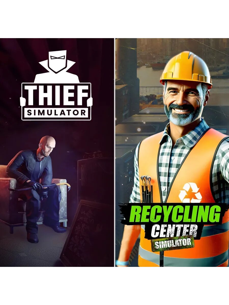 Recycling Center Simulator & Thief Simulator PS4 & PS5