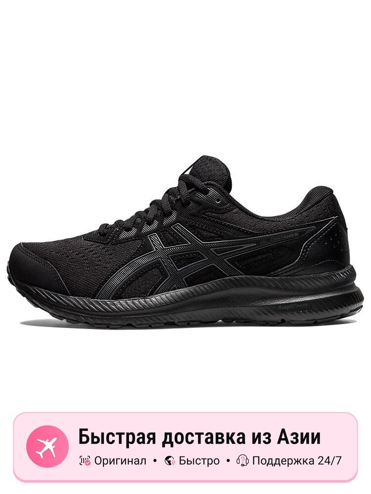Кроссовки ASICS GEL-CONTEND 8