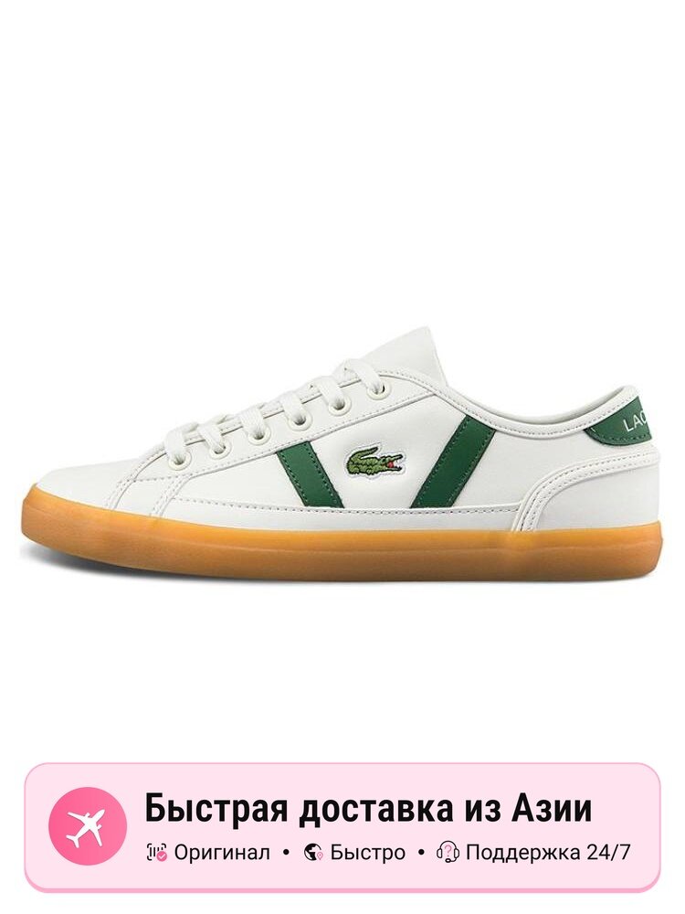 Кроссовки LACOSTE 42CFA0026-1Y5