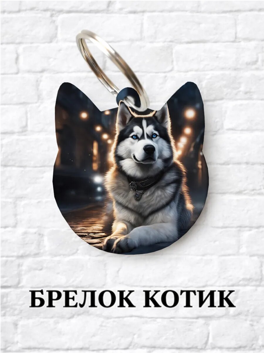 Брелок ZHENYA CLOUD