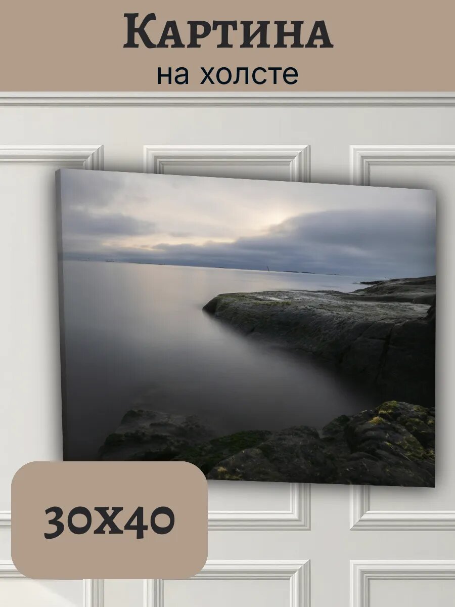 Картина Финляндия Finland 30x40 минималистичный пейзаж