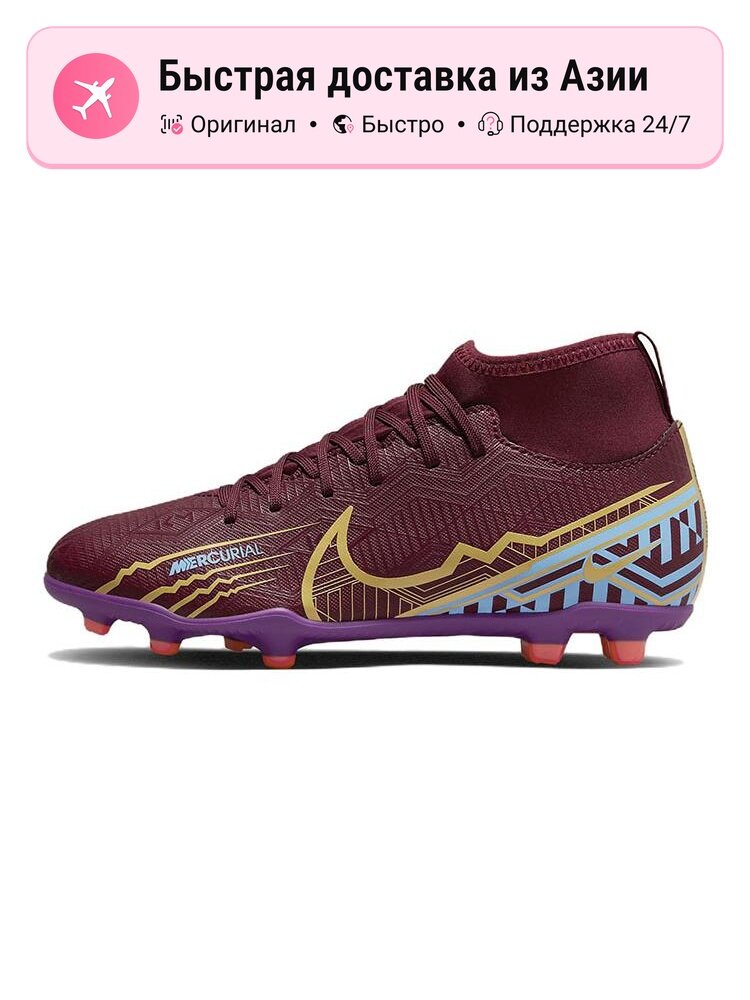 Бутсы NIKE