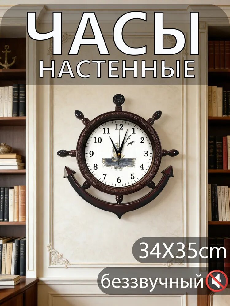 Настенные часы 35 см х 34 см бесшумный механизм, плавный механизм белый