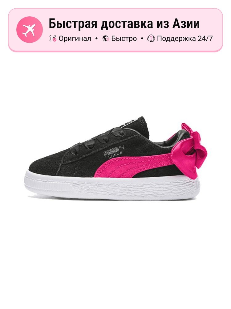 Кроссовки PUMA Air Force 1 LE (GS)