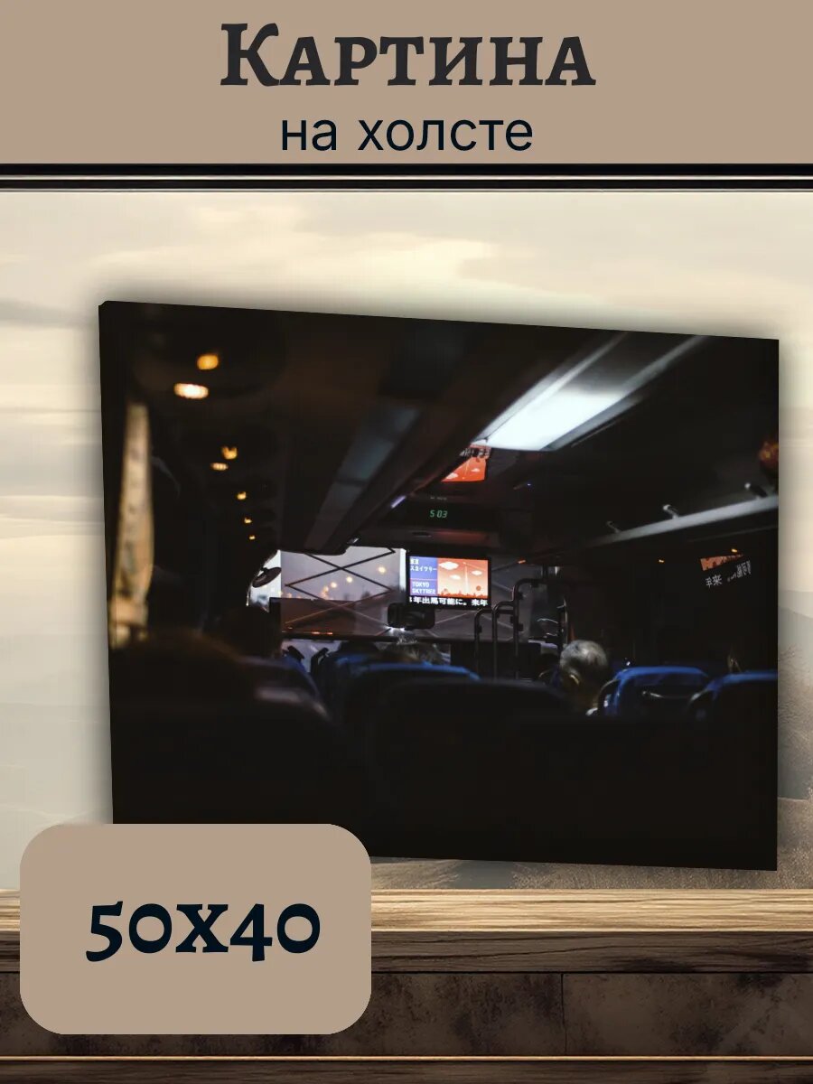 Картина Япония Japan 40x50 ночной Токио автобус