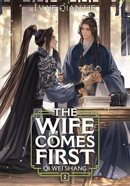 The Wife Comes First Qi Wei Shang Vol 2 by Lv Ye Qian He Historical Romance BL Novel English Edition