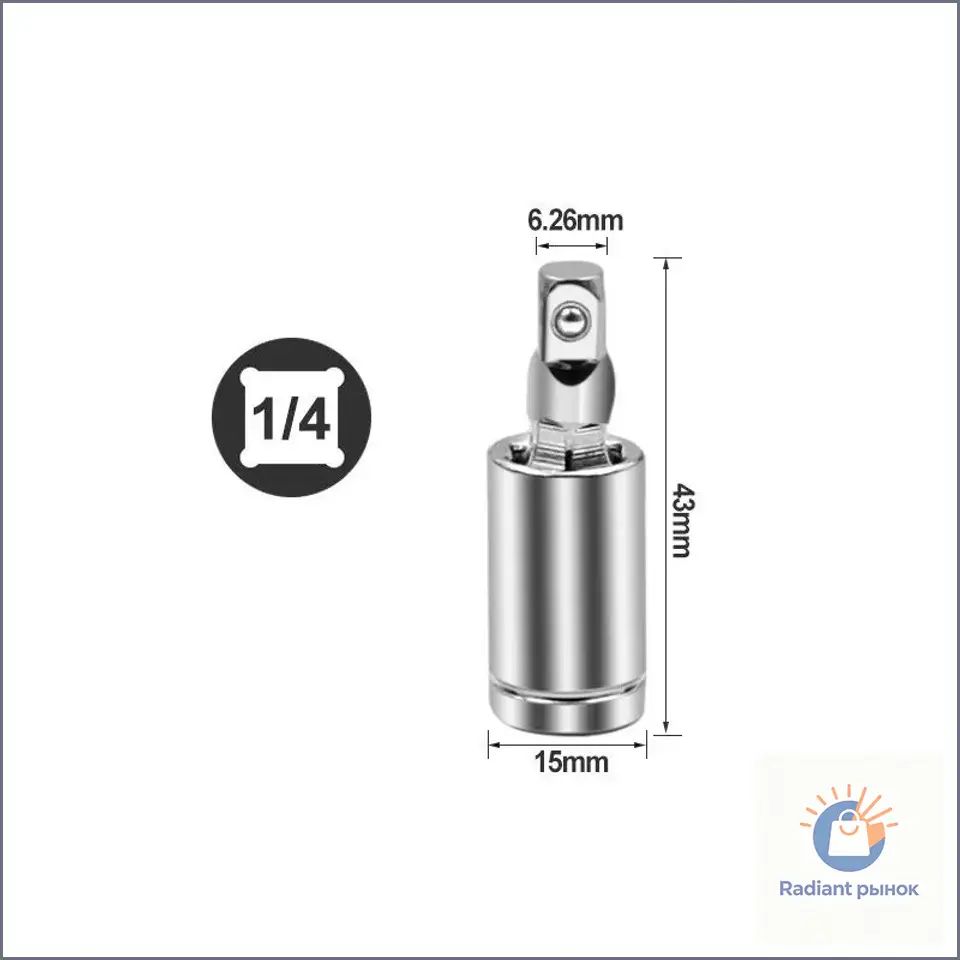 Кардан шарнирный,1/4 AV Steel