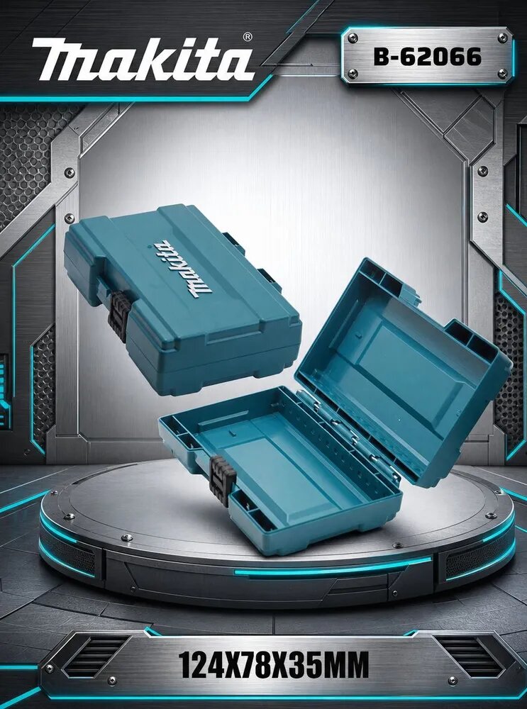 Makita Ящик для инструментов х 4 см, Артикул: 5627005603 — информация о товаре в карточке