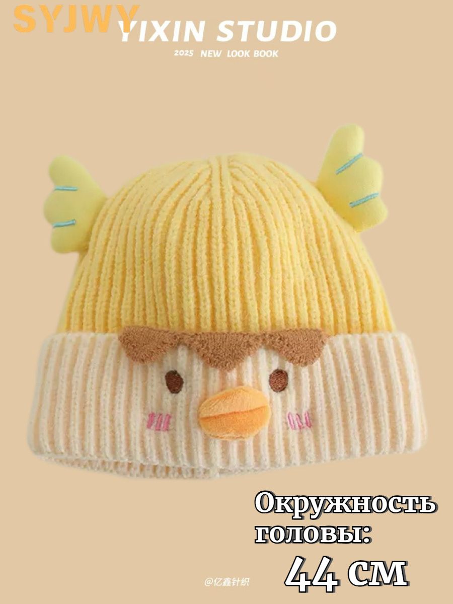 Чепчик  Базовая коллекция для детей