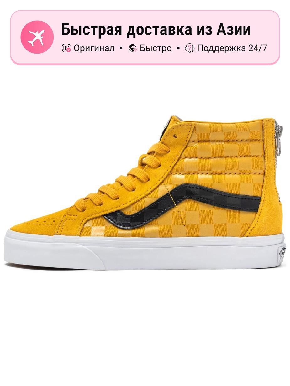 Кроссовки VANS SK8-Hi