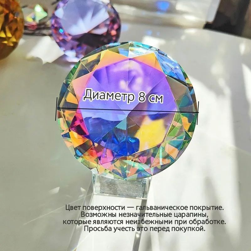 Статуэтка Диаметр 8 см, высота 8 см
