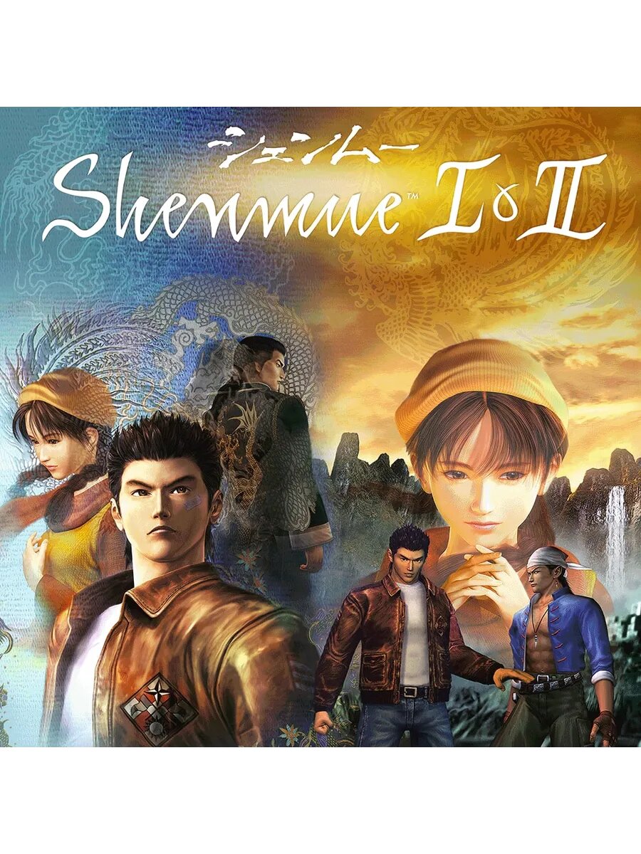 Shenmue I & II PS4 & PS5
