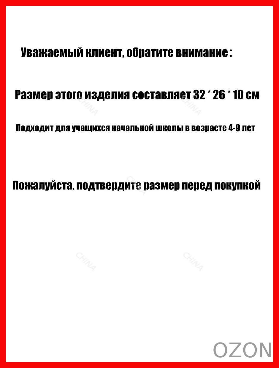 Сумка — фото 1
