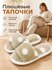 Тапочки, размер 42-43, зеленый