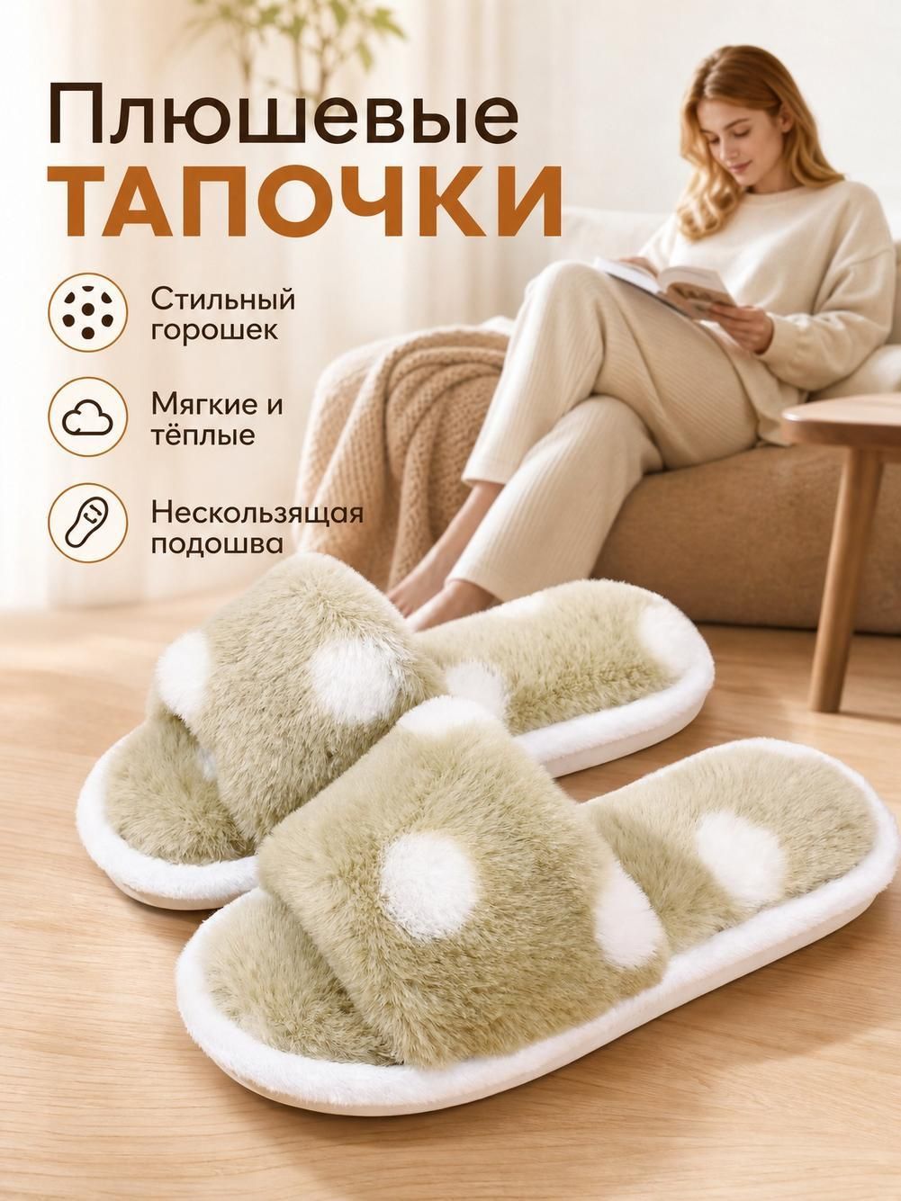 Тапочки, размер 42-43, зеленый