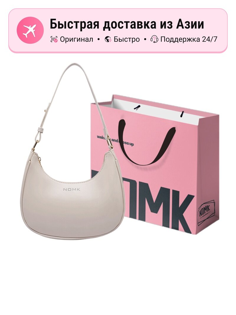 Сумка NOMK NOMK PU Cortex Crescent Bag New Moon