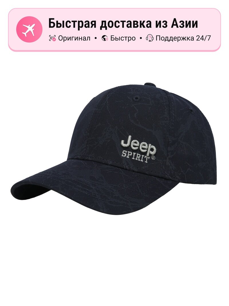 Бейсболка JEEP JEEP SPIRIT для мужчин