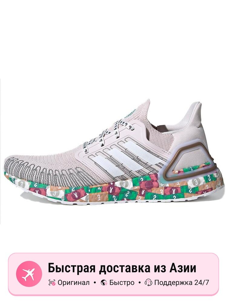 Кроссовки adidas UltraBoost 20