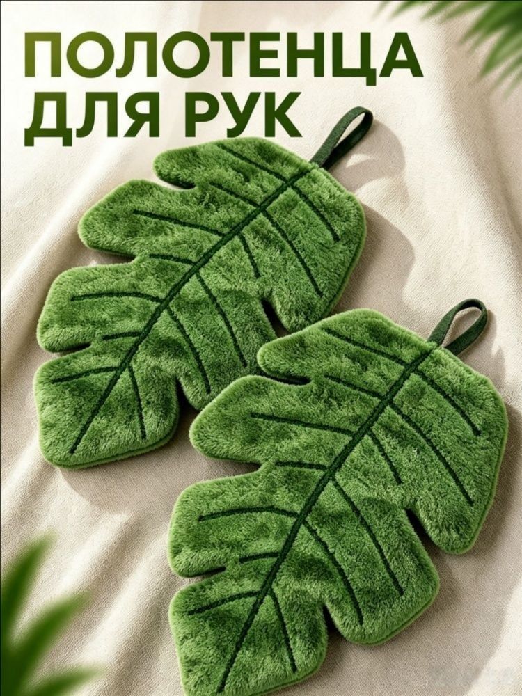 Полотенце кухонное 15x25 2 шт велюровая фактура корал-флис бежевый, бирюзовый