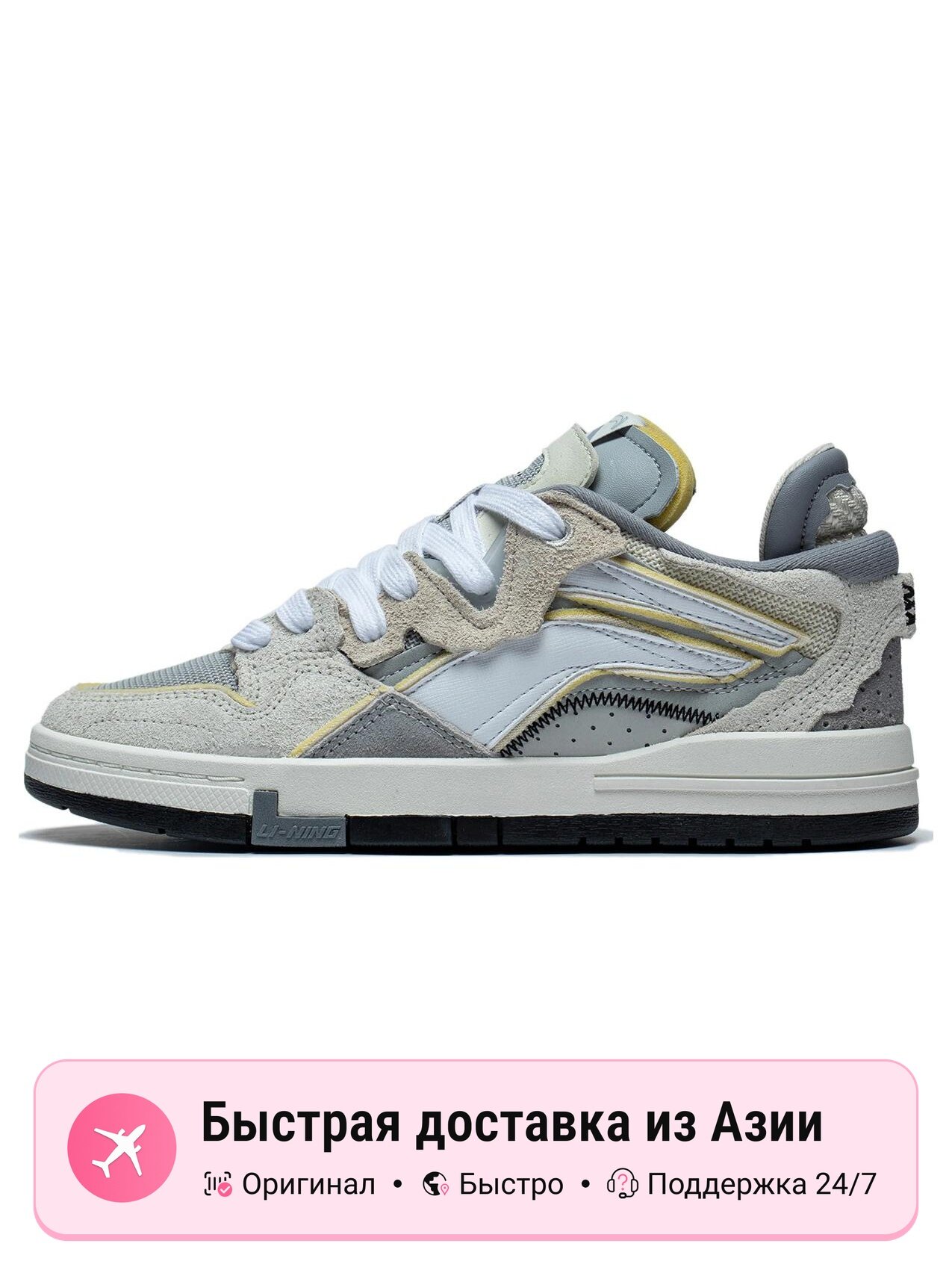 Кроссовки LI-NING Wave Pro
