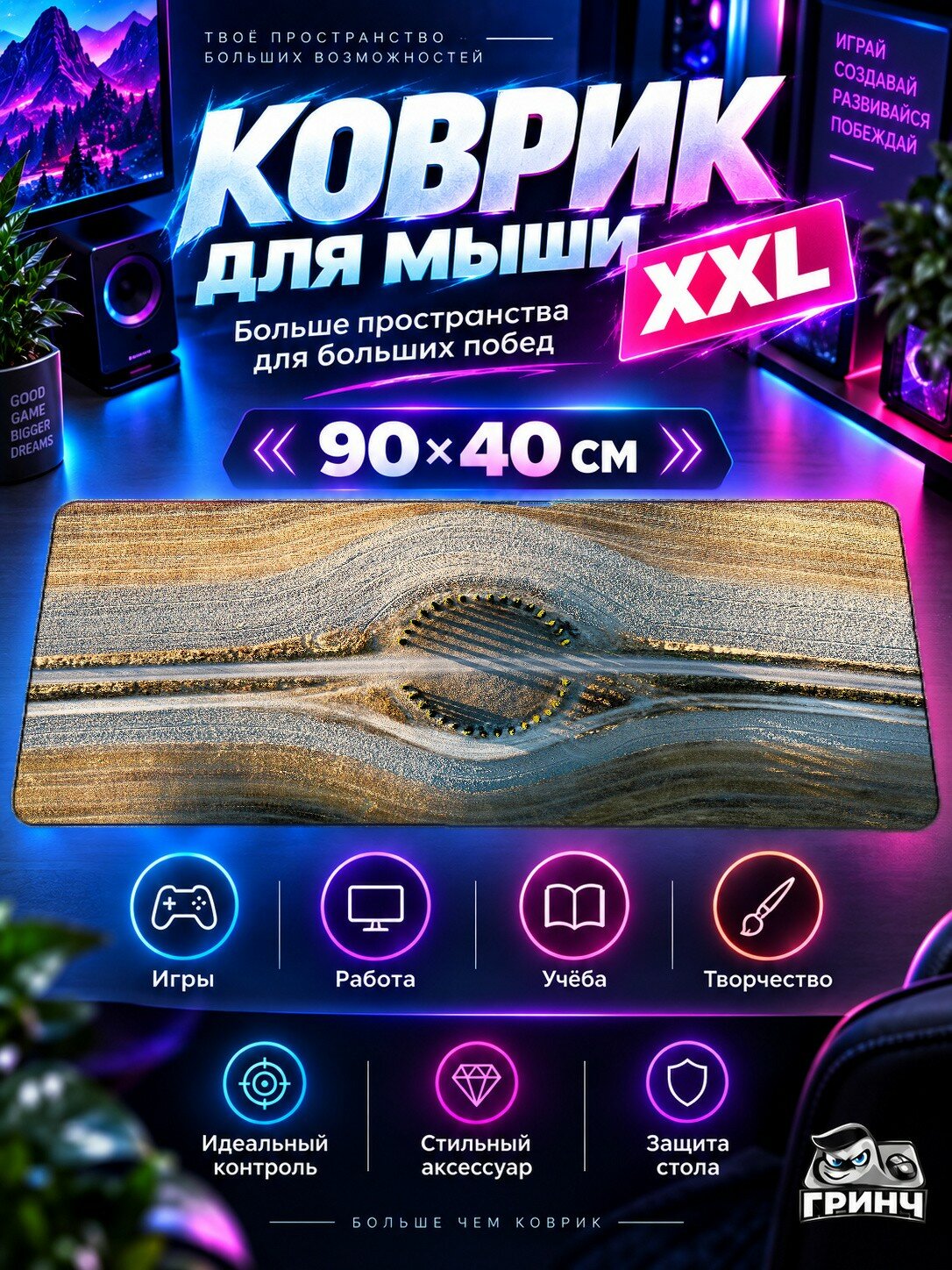 Большой игровой коврик для мыши и клавиатуры Cyber Big Bike Girl Киберпанк Большой Мотоцикл Девушка 90х40 см XXL