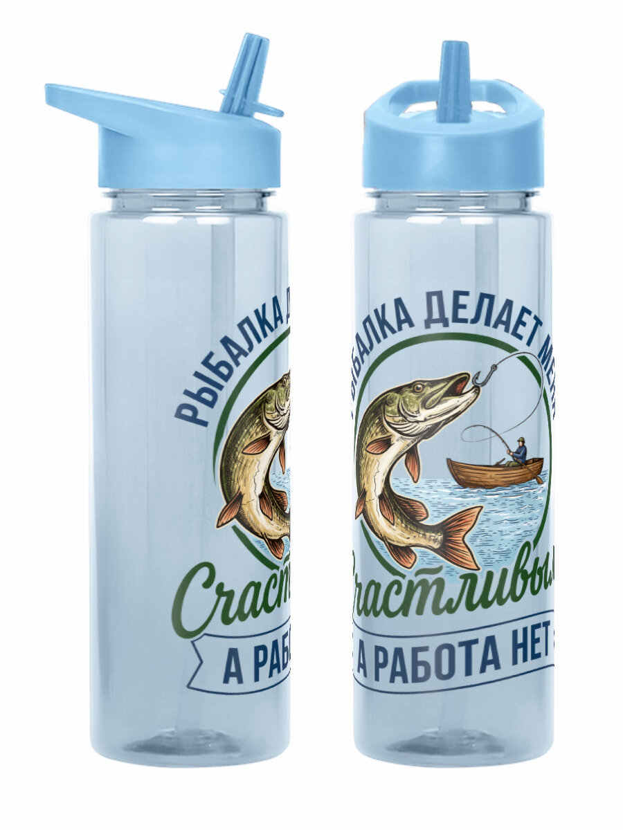 Бутылка голубая для воды с принтом рыбалка делает меня счастливым рыбаку на день отца