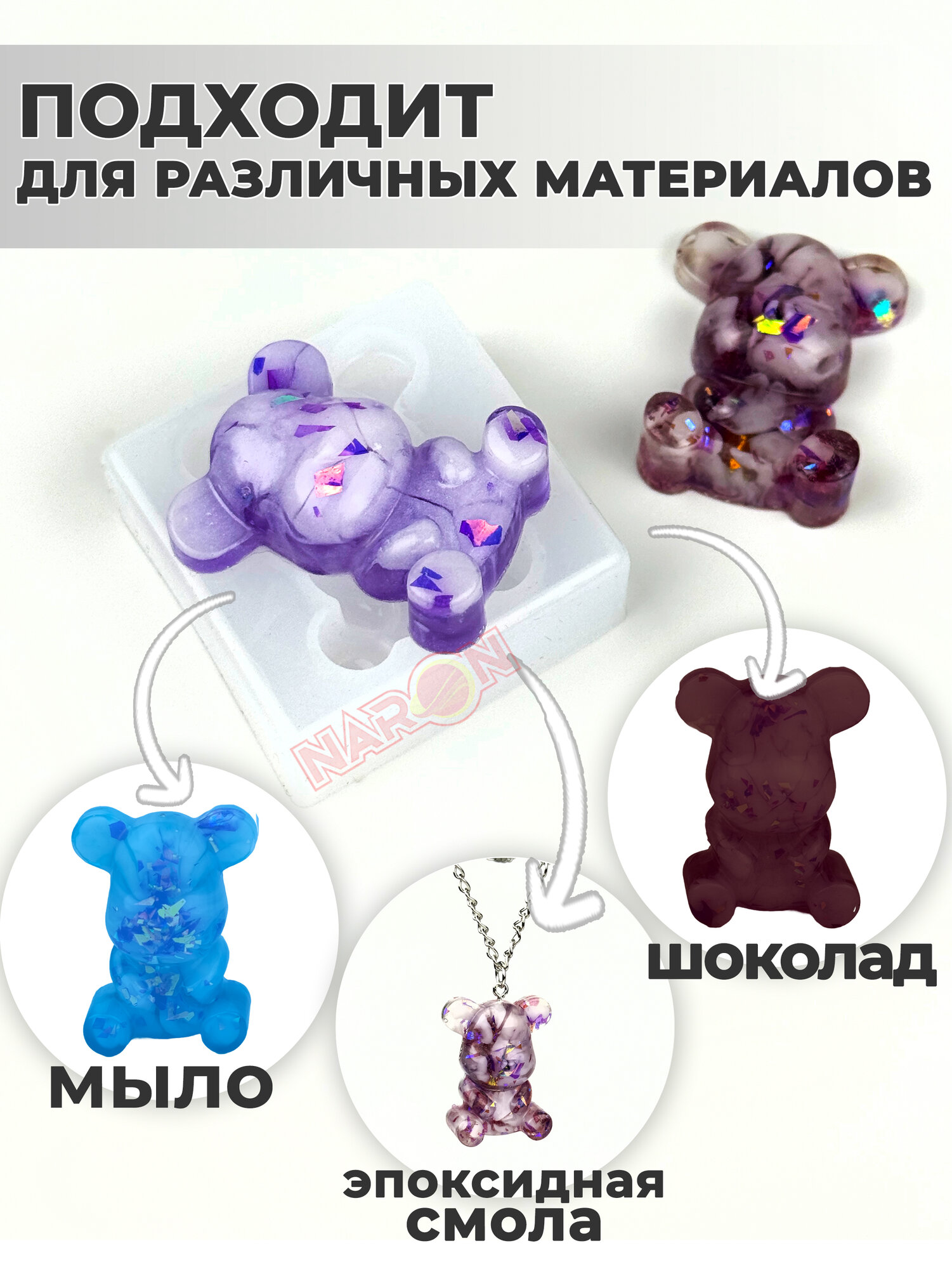 Силиконовый молд Мишка Bearbrick 2