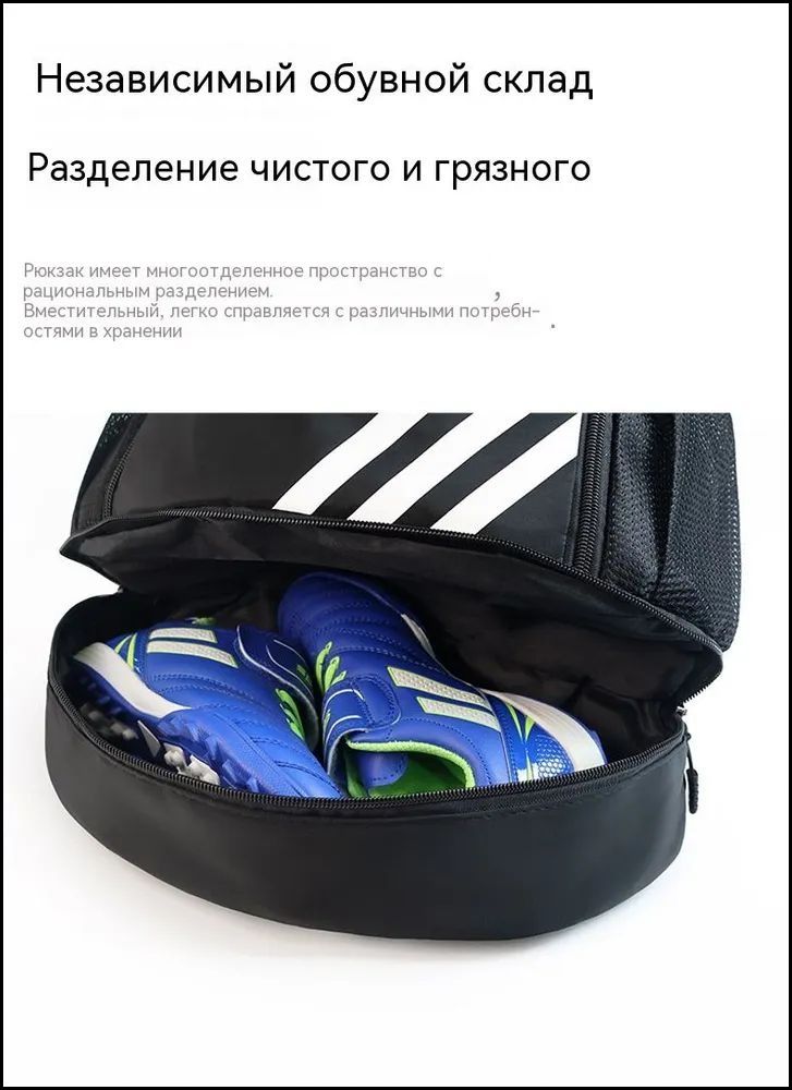 Рюкзак спортивный черный для мужчин, объем 20–30 л, ширина 45 см, вес 400 г, три внешних кармана, два сетчатых боковых — фото 1
