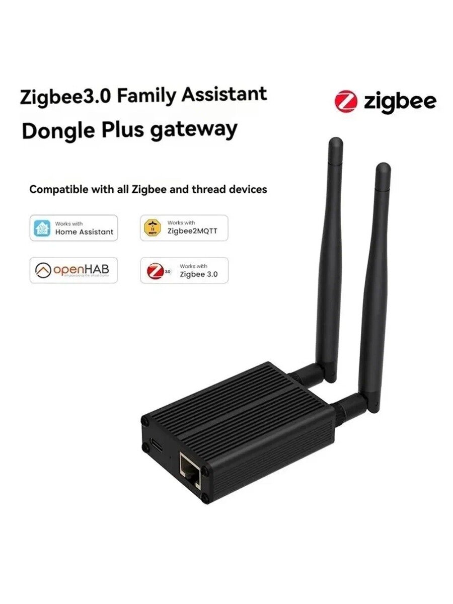Беспроводной Шлюз Zigbee 3.0 Dongle Plus, Совместимый С Домашним Помощником ZigBee2MQTT Stick Двойной Антенной