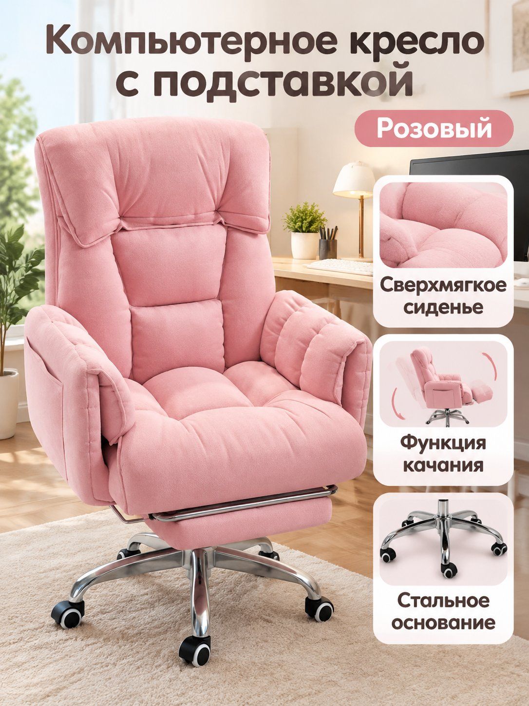 Marie Boutique Стул, 1 шт.