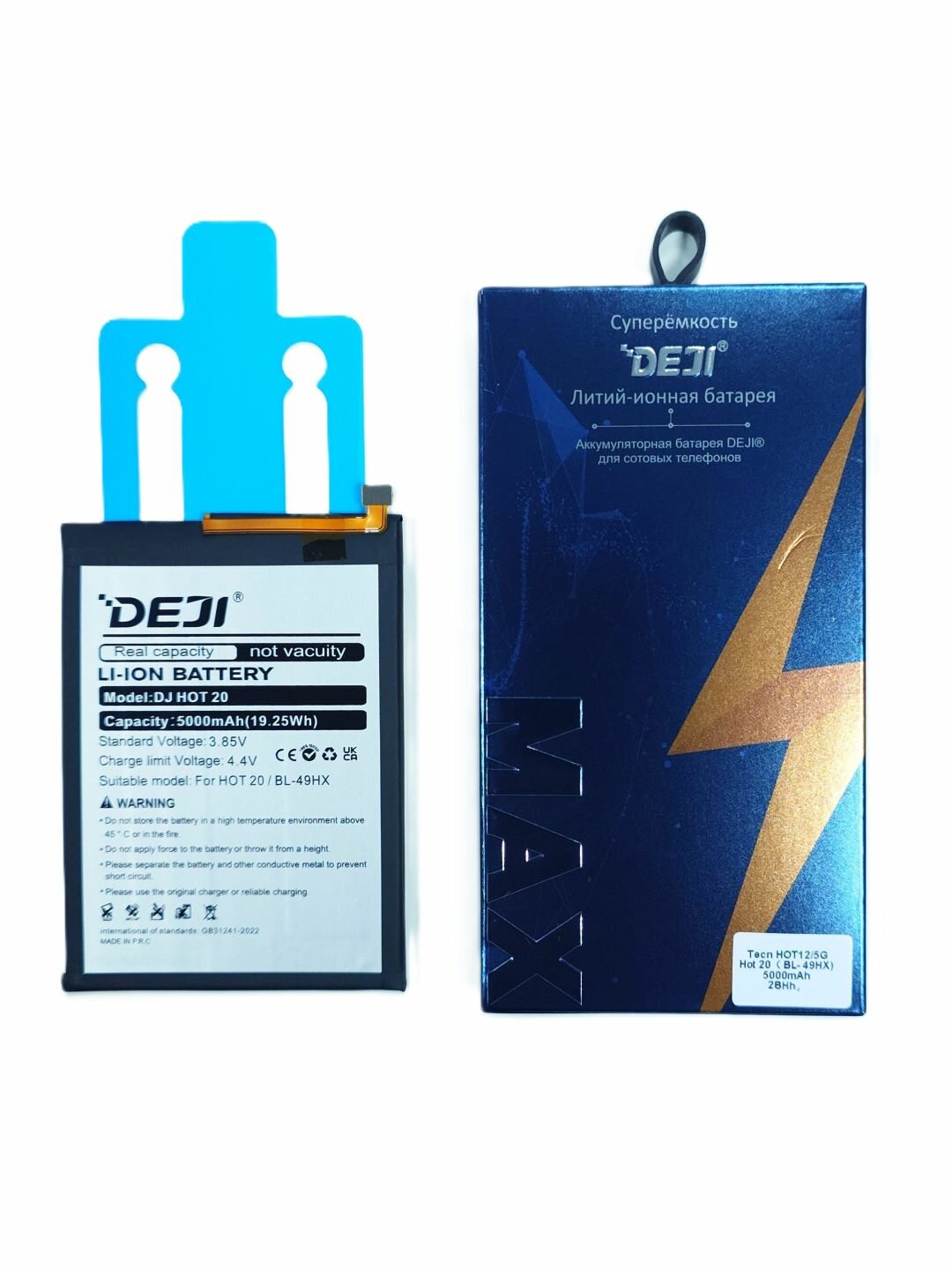 Аккумулятор DEJI для Infinix BL-49HX Hot 12 5G/Hot 20 (5000mAh) 100% емкости