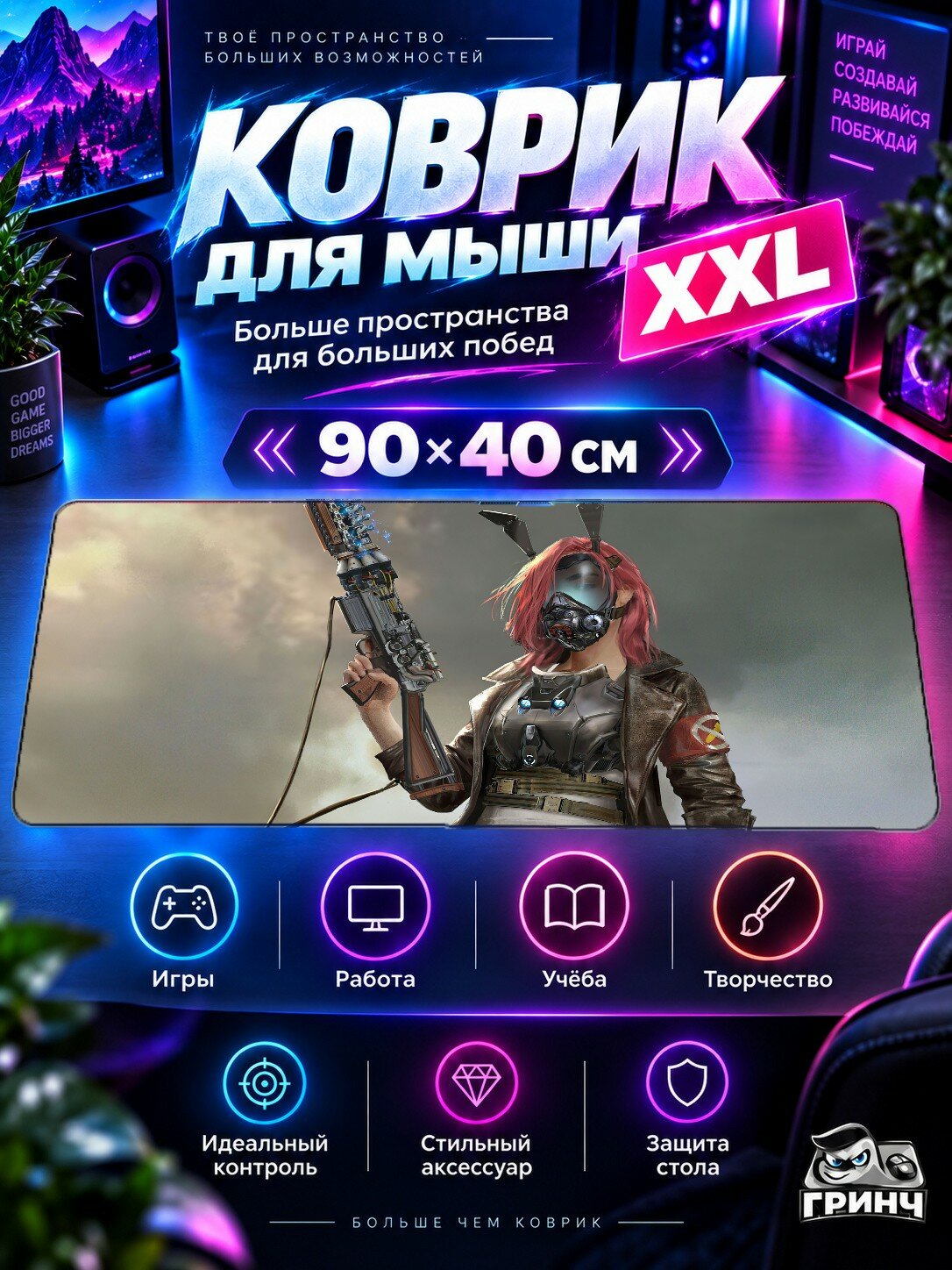 Большой игровой коврик для мыши и клавиатуры Dragon Hiding In The Clouds Дракон Облака 90х40 см XXL