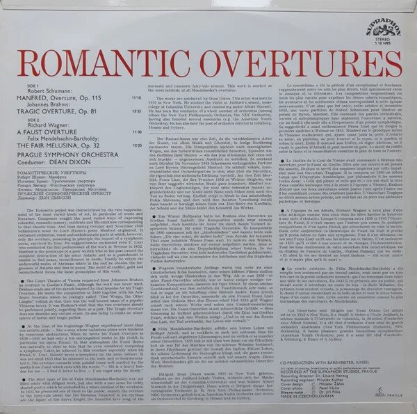 Romantic Overtures — фото 1
