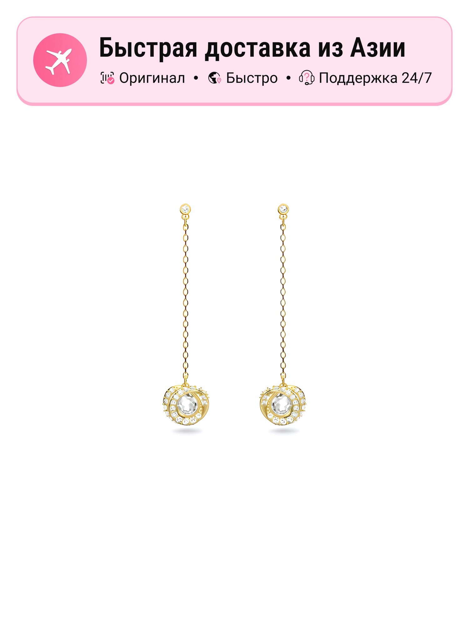Серьги пусеты SWAROVSKI, стекло
