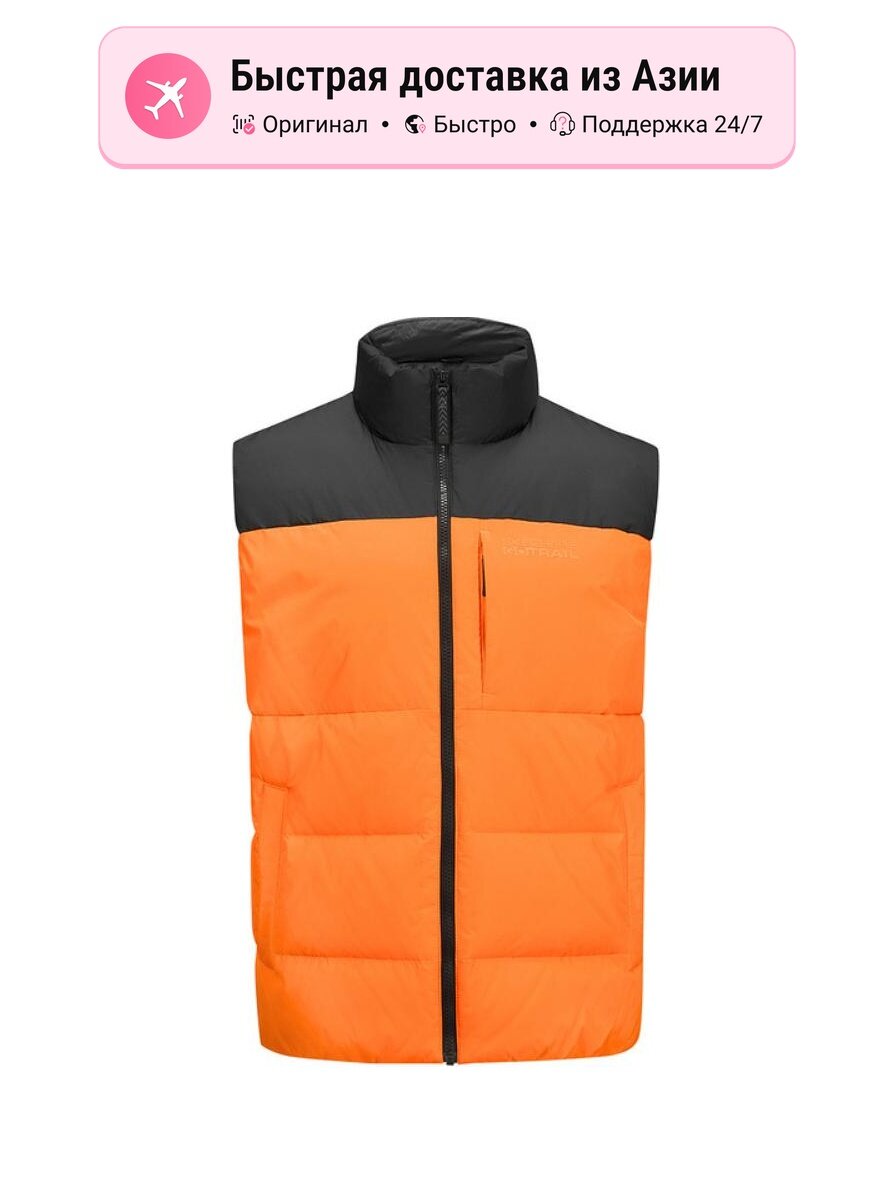 Жилет Wilderness Outdoor Collection