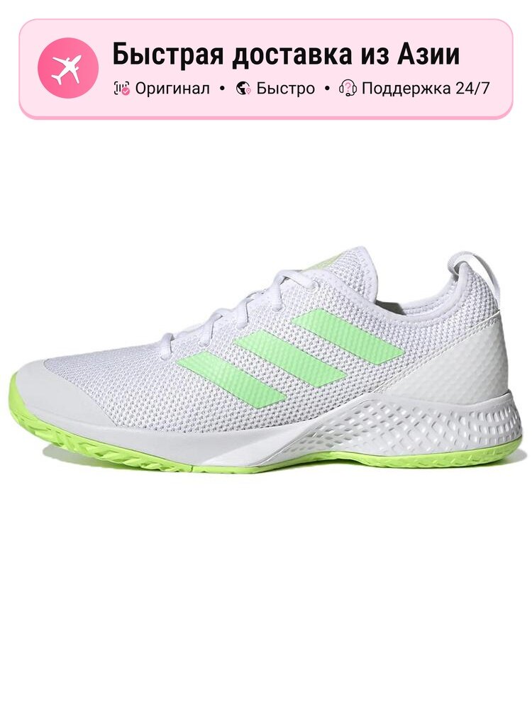 Футзалки adidas Court Retro