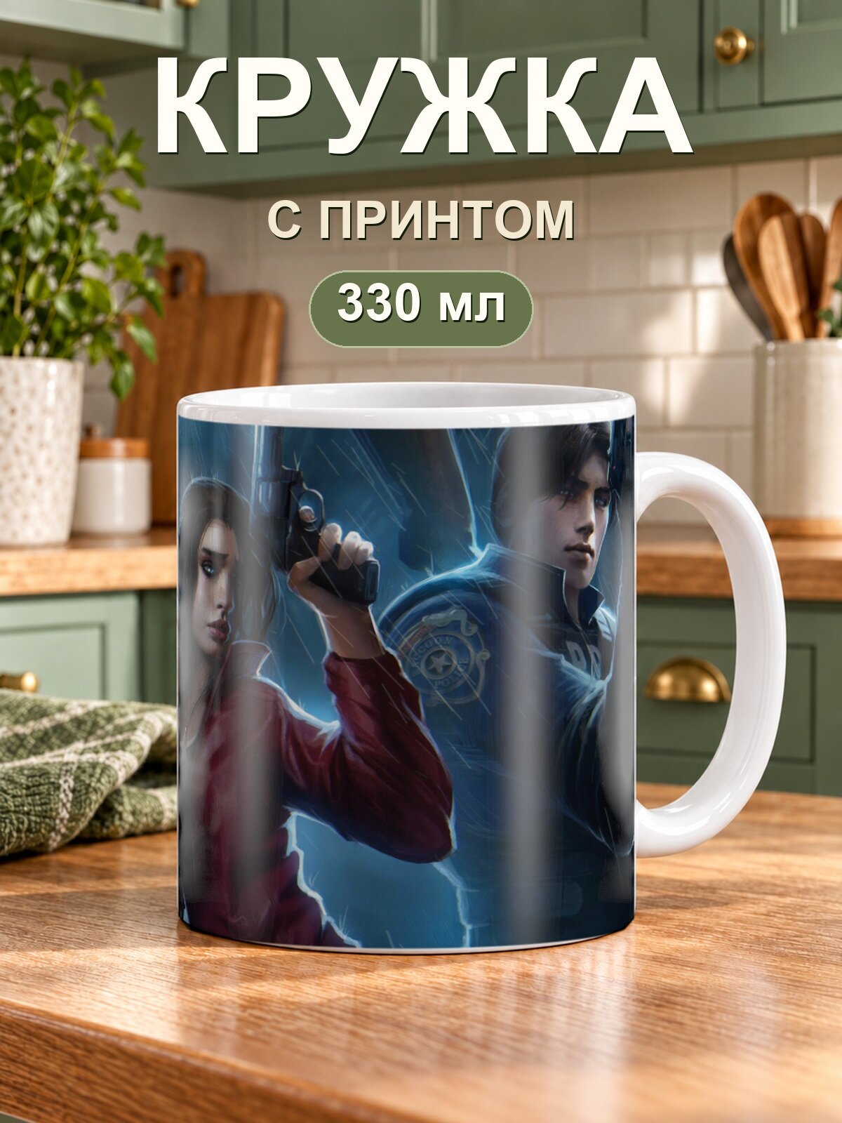 Кружка MoodRoom «Jinx The Loose Cannon», керамическая, 330 мл, для чая и кофе