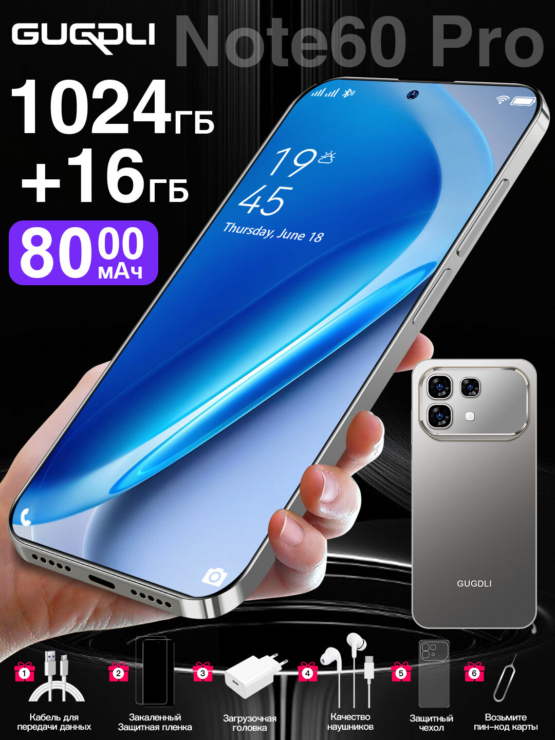 Смартфон Snapdragon 7s Gen 4, 16ГБ+1ТБ, камера 108МП, аккумулятор 8000 мАч