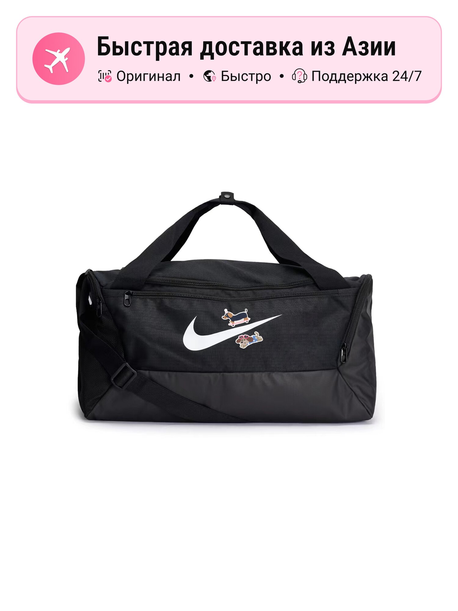 Сумка спортивная NIKE