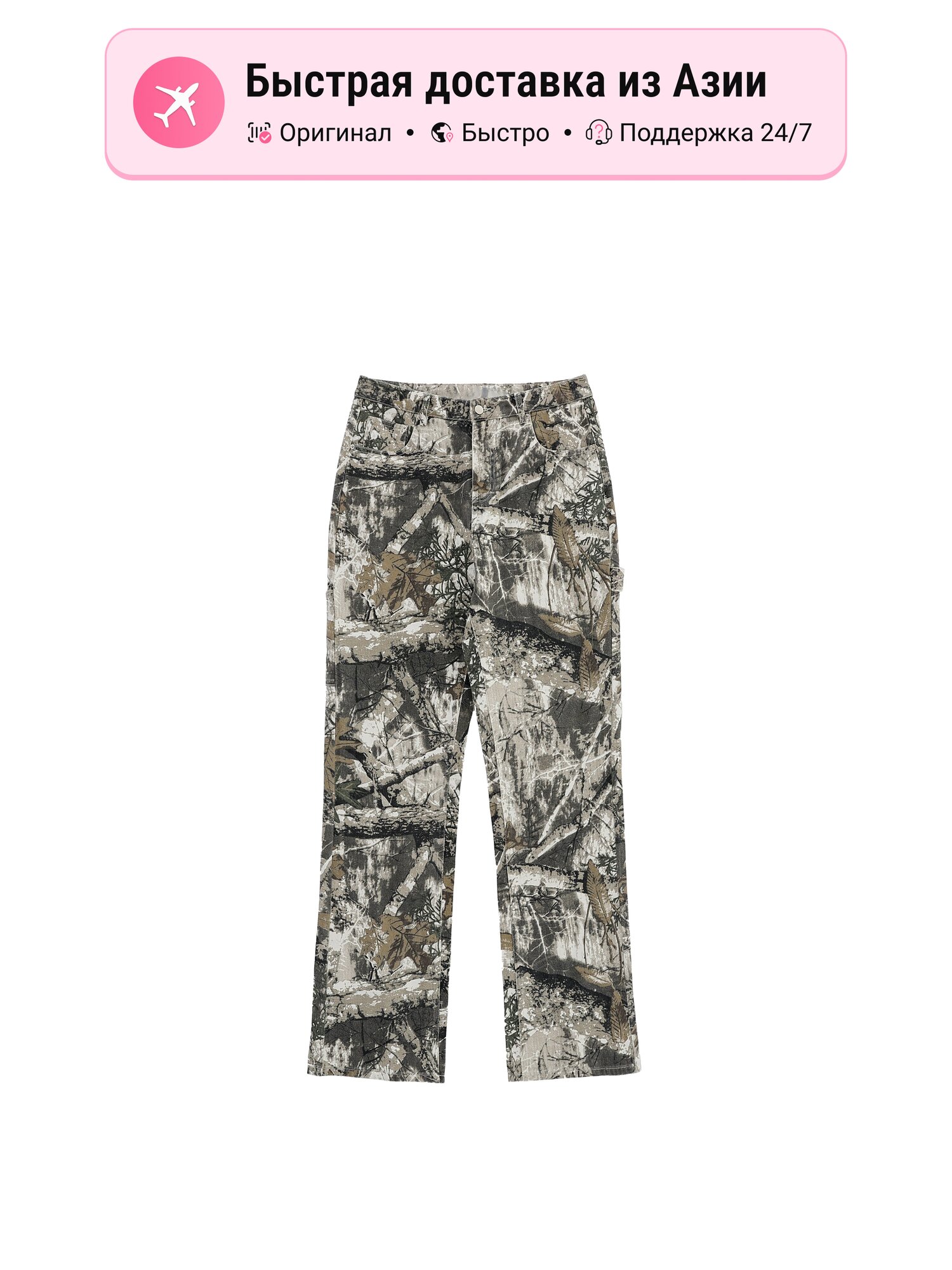 Брюки карго ANYWEARLAB Cargo Pants