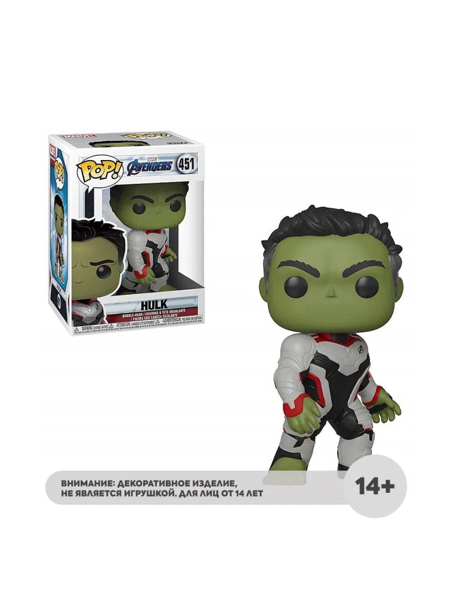 Фигурка Funko POP! Bobble: Marvel: Avengers Endgame: Hulk 36659