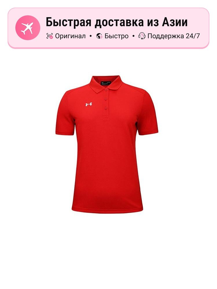 Поло Under Armour Polo Shirts