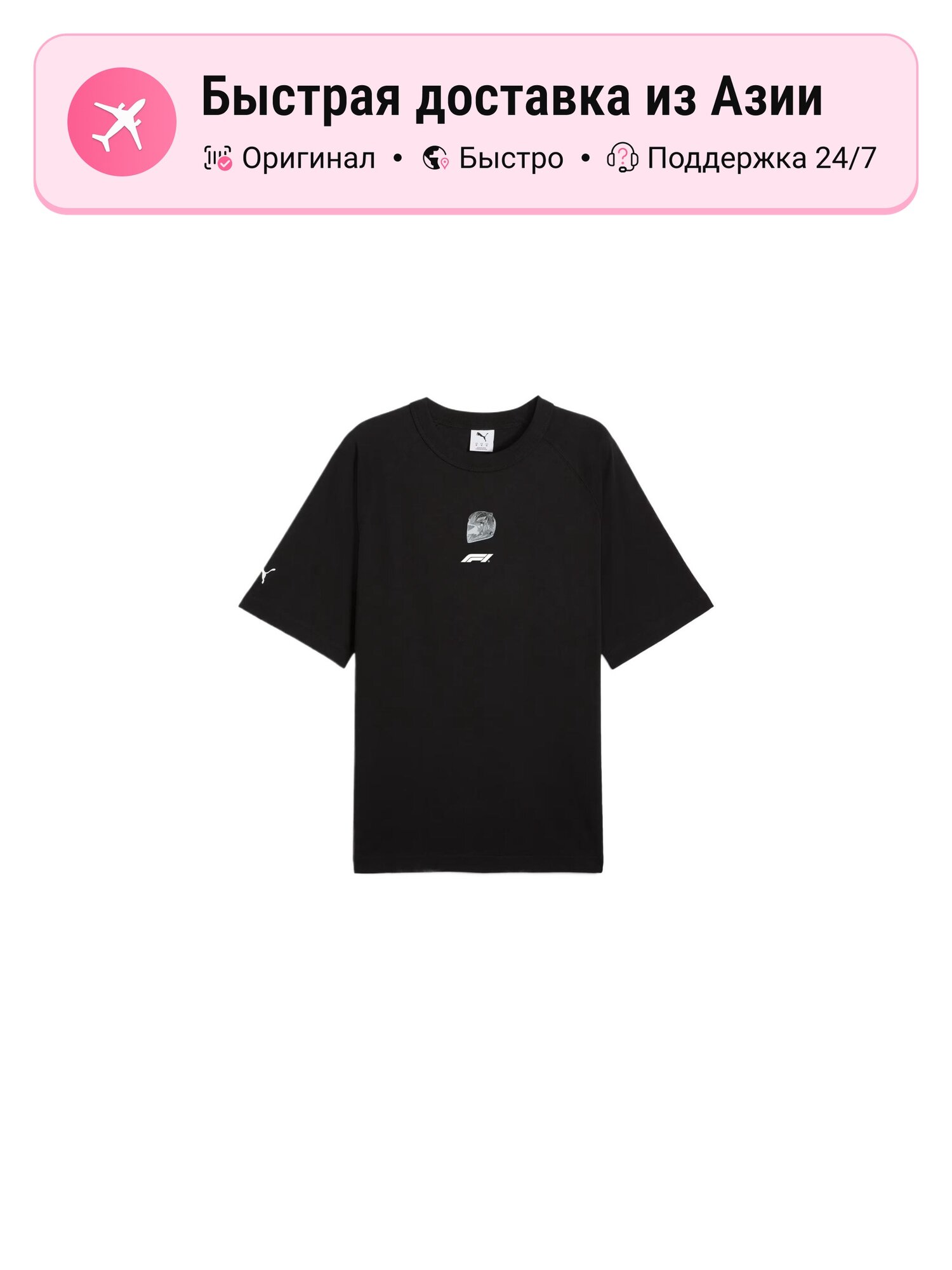Футболка PUMA Crew Neck Moderate