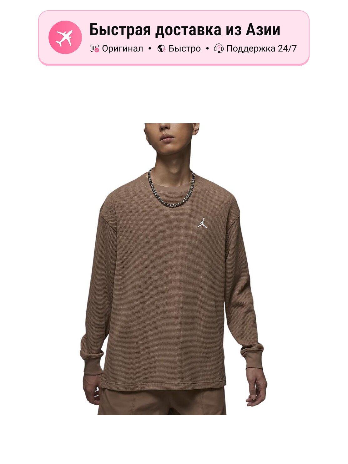 Толстовка Jordan ESSENTIALS, 1 шт.