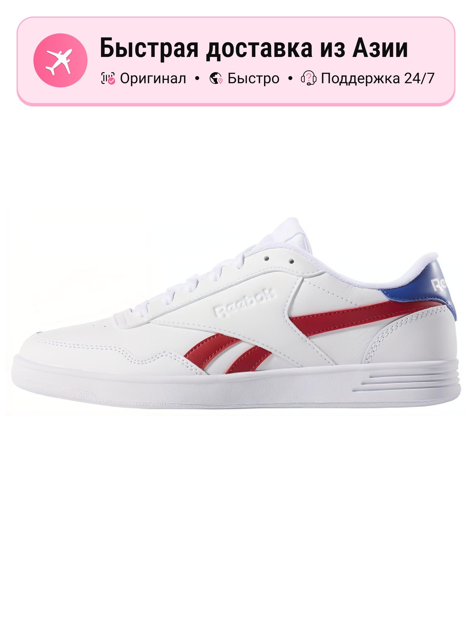Кроссовки Reebok 373